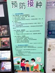 -圣瑞医疗上海圣恩儿科门诊部