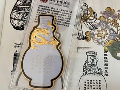 -烟台市博物馆