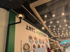 -阿金大白·上海菜馆(新天地店)