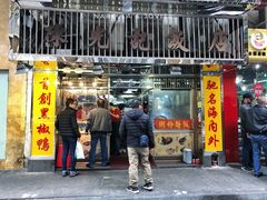 门面-陈光记烧腊店(罗保博士街店)