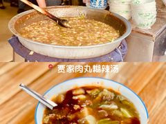 -老字号贾家肉丸糊辣汤(光明巷店)