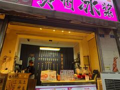 -黑竹香鸡(营和巷店)