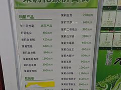 -张一元(安定门店)