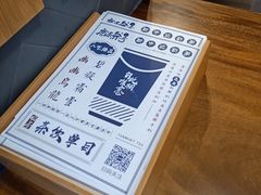 -唐沫茶兮(仓山万达金街店)