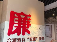 -合浦汉代文化博物馆