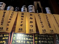 -半藏居酒屋(香港花园店)