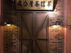 -1192弄老上海风情街(世纪汇广场店)