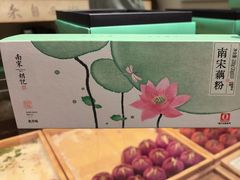 -南宋胡记(杭州体育场路店)