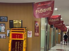 -雅悦齿科(顾村公园店)
