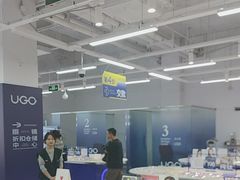 -优购镜仓(六角广场店)
