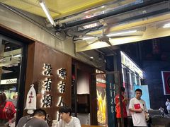 -皇庭广场(福华三路店)