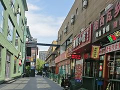 -开饭群岛