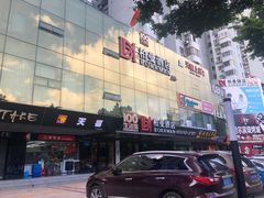 -柏曼酒店(广州天河体育中心林和西地铁站店)