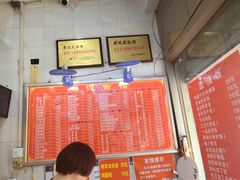 -易记皮肚面(明瓦廊店)