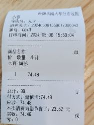 -妙糖乐园(乐坊·大华生活广场店)