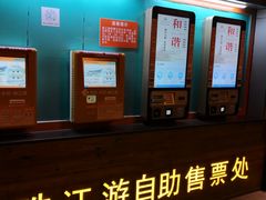 -珠江夜游省总码头