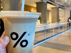 -% Arabica阿拉比卡咖啡烘焙工坊