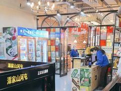 -哈尔滨烧烤·山河村铁锅炖(交大店)