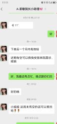 -Yestar宁波艺星整形医院