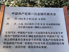 -杭州半山国家森林公园