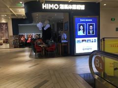 -海马体照相馆(北京apm店)