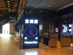 -金妈家烤肉(龙湖U城天街店)