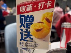 -眉州东坡(清河万象汇店)