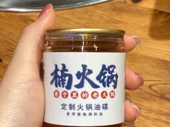 -楠火锅(广州总店)