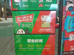 -砂之船奥莱(南京江宁店)