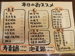-八木鸟居酒屋(小木桥路店)