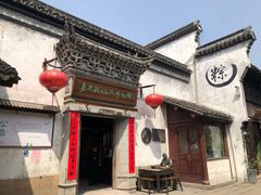 -嘉兴月河历史街区