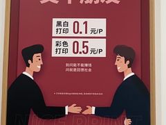 -NICE PRINT 奈印(会展中心店)