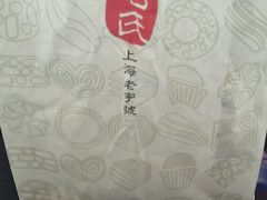 -上海哈尔滨食品厂(淮海中路店)