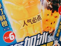 -蜜雪冰城(欧亚商都店)