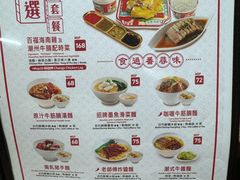 -百福麵家(新馬路店)