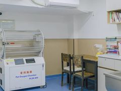 -瑞派伍一宠物医院·眼科·骨科·猫科转诊中心(马王堆院)