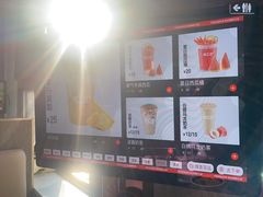 -丰茂烤串(全国首店)