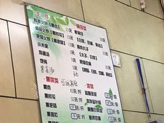 菜单-宝光熏肉鞋底火烧(新街口店)