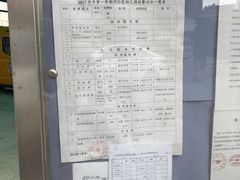 -上海市闵行科技幼儿园