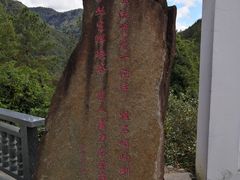 -百漈沟生态旅游景区