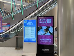 -红星美凯龙(上海沪南店)
