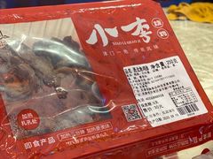-小李烧鸡(西北角总店)