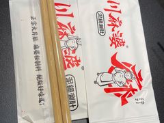-川麻婆泥锅涮肚·串串火锅(物资学院店)