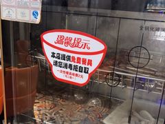 -刘少华贵州小黄牛·鲜牛肉火锅(总店)
