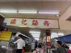 -源记肠粉(华贵路店)