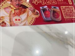 -肥小福·烧鹅专门店(环宇荟店)