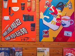 -大象园 ELEPHANT GROUNDS(广州太古汇店)