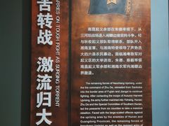-井冈朱毛会师广场