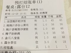 -岭南海晏楼(滨江东总店)