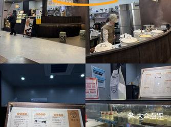 浮元子…一家名字很特别的甜品店… 这家店位于开明坊